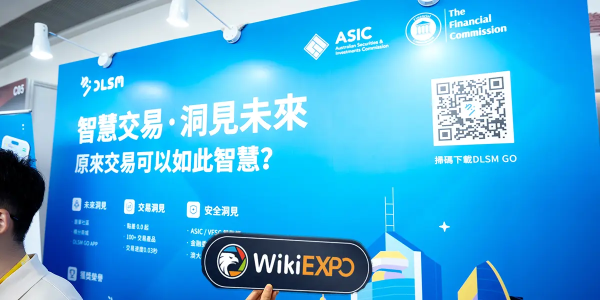  DLSMparticipe au salon Wiki Finance Expo Hong Kong 2025