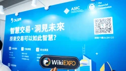 DLSMsumali sa wiki finance expo hong kong 2025