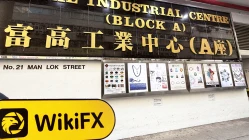 홍콩 TOPWEALTH 방문 - 사무실 발견