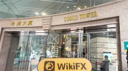 Una visita a Forthright a Hong Kong - Ufficio Trovato