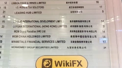 中国香港实地探访外汇交易商Minmetals Financial  存在真实展业场所