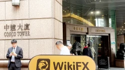 A Visit to LUKFOOK in Hong Kong – Office Found