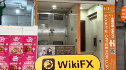 Посещение HK JINXIANG INTERNATIONAL LIMITED в Гонконге – найден офис