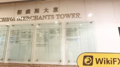 A Visit to WellLink in Hong Kong – Office Found