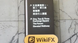 訪問 民銀資本 在香港 - 辦公室發現