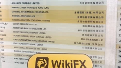 Una visita a Victory Securities en Hong Kong - Oficina Encontrada