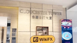 Una visita a Barings en Hong Kong - Oficina Encontrada