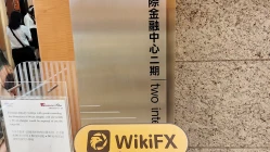 Посещение SAISEN в Гонконге - Офис не найден