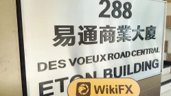 زيارة إلى  KUT في هونغ كونغ - لم يتم العثور على مكتب