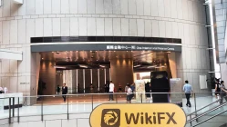 Uma Visita ao CICC em Hong Kong – Escritório Encontrado