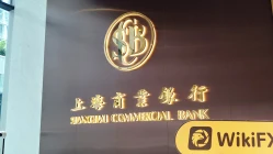 Kunjungan ke SAXO di Hong Kong - Tidak Ada Kantor yang Ditemukan