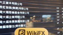 Kunjungan ke SAXO di Hong Kong - Tidak Ada Kantor yang Ditemukan