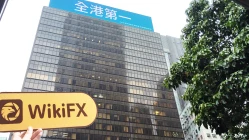 การเยี่ยมชมสถานที่ของตัวแทนซื้อขายเงินตราต่างประเทศ Panda Finance ใน วันชาย, ฮ่องกง, จีน, ไม่มีสถานที่ธุรกิจจริง