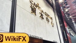 การเยี่ยมชมสถานที่ของตัวแทนซื้อขายเงินตราต่างประเทศ Panda Finance ใน วันชาย, ฮ่องกง, จีน, ไม่มีสถานที่ธุรกิจจริง