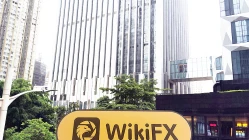 हांगकांग में HKIFS की यात्रा - कोई कार्यालय नहीं मिला