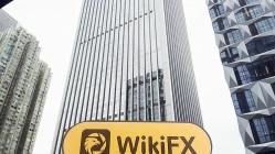 हांगकांग में HKIFS की यात्रा - कोई कार्यालय नहीं मिला