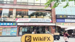 Посещение ZHONG YANG FINANCIAL GROUP в Гонконге - Офис не найден