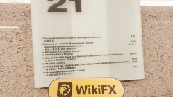 A Visit to AM Tradex in Hong Kong–No Office Found