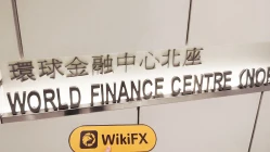 Une visite chez TG à Hong Kong - Bureau trouvé