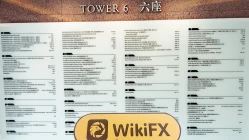 中国香港-实地探访外汇交易商 开盘证券 存在真实展业场所