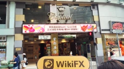 Посещение EP GOLD в Гонконге – Офис не найден