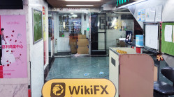 Ein Besuch bei Bountiful Innovations Limited in Hongkong – Kein Büro gefunden