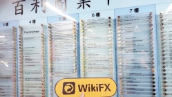 Kunjungan ke Bountiful Innovations Limited di Hong Kong - Tidak Ditemukan Kantor