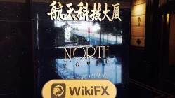 訪問敦沛金號在香港 - 辦公室發現