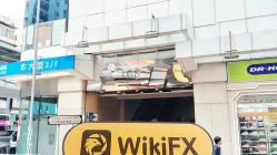 เยี่ยมชม Goldbar ในฮ่องกง - พบสำนักงาน