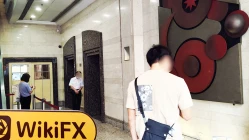 เยี่ยมชม Goldbar ในฮ่องกง - พบสำนักงาน