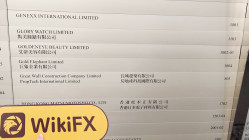 A Visit to GeTrade in Hong Kong – Office Found