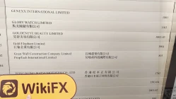 हांगकांग में GeTrade का दौरा - कार्यालय मिल गया