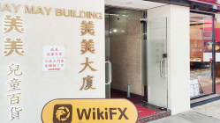 訪問中國銀河國際在香港 - 辦公室發現