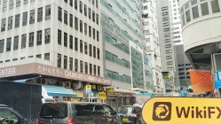 हांगकांग में JinDao की यात्रा - कोई कार्यालय नहीं मिला