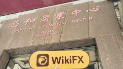 हांगकांग में JinDao की यात्रा - कोई कार्यालय नहीं मिला