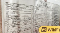 हांगकांग में JinDao की यात्रा - कोई कार्यालय नहीं मिला