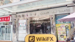 Посещение Guanghui Securities в Гонконге – Офис не найден