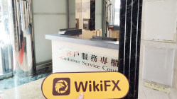 A Visit to Guanghui Securities in Hong Kong – No Office Found