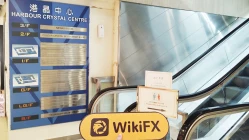 Bisita sa Poly Securities sa Hong Kong - Walang Natagpuang Opisina