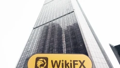 Посещение YUEXIU SECURITIES в Гонконге – Офис найден