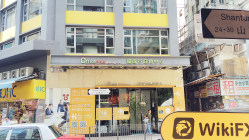 A Visit to Granville in Hong Kong – No Office Found
