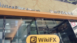 A Visit to Granville in Hong Kong – No Office Found