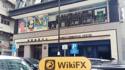 A Visit to Far East in Hong Kong – Office Found