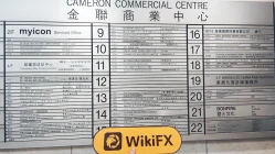 Une visite à Yifu à Hong Kong - Aucun bureau trouvé