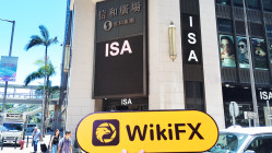 訪問阿爾法國際證券 International Securities在香港 - 未找到辦公室