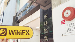 中国香港-实地探访交易商 宇博証券 不存在真实展业场所