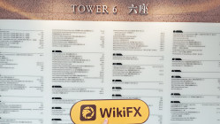 中国香港实地探访外汇交易商国华国际 存在真实展业场所