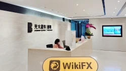 Une visite à SHKFX à Hong Kong - Aucun bureau trouvé