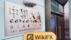 Đến thăm HAITONG FUTURES tại Hong Kong - Không tìm thấy văn phòng