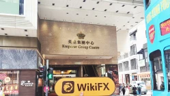 Une visite à Emperor Capital (23-24F) à Hong Kong - Bureau trouvé